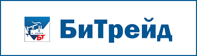 БиТрейд